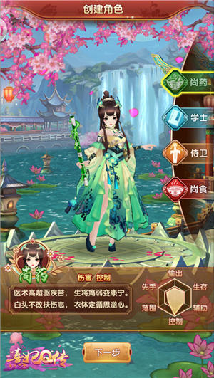萌新入宫《熹妃Q传》新人修炼手册_游戏资讯-游民部落(gamecolg.com)