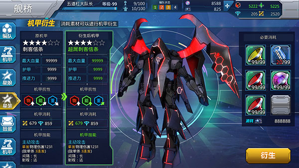 《星娘收藏》暗星降临7月15日三测颠覆开启_游戏资讯-游民部落(gamecolg.com)
