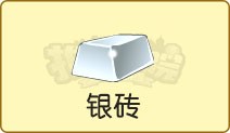 《推理学院》游戏币可直接赠送!新道具银砖上线_游戏资讯-游民部落(gamecolg.com)