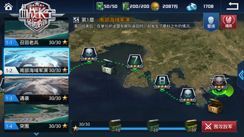 追逐蓝天梦想《血战长空》掀开全新战机世界_游戏资讯-游民部落(gamecolg.com)