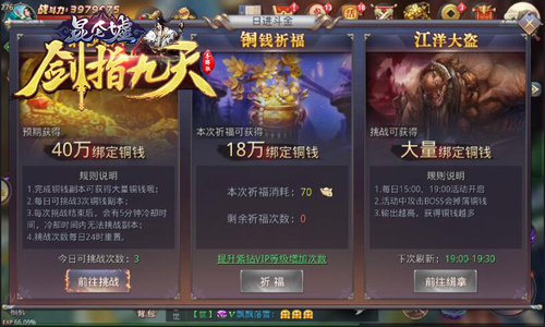 挖矿or采金?冰河《剑指九天》江湖矿工上线_游戏资讯-游民部落(gamecolg.com)