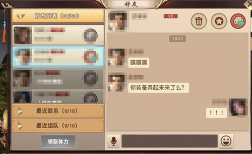 李三郎从戎记之《一骑当千2》神装何处寻_游戏资讯-游民部落(gamecolg.com)