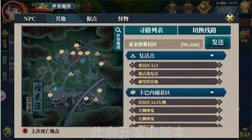 《甲铁城的卡巴内瑞》开放式世界地图曝光_游戏资讯-游民部落(gamecolg.com)