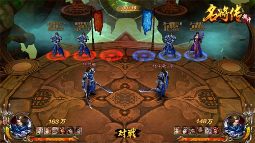 跨服争霸更给力《超神名将传》谁主天下_游戏资讯-游民部落(gamecolg.com)