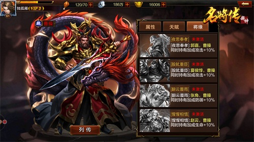 魏武挥鞭《超神名将传》魏国武将大盘点_游戏资讯-游民部落(gamecolg.com)