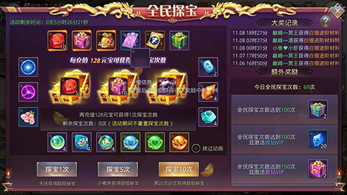 把持不住《昆仑墟》双十一单身福利公布_游戏资讯-游民部落(gamecolg.com)