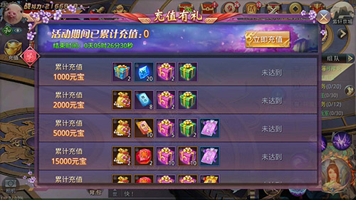 把持不住《昆仑墟》双十一单身福利公布_游戏资讯-游民部落(gamecolg.com)