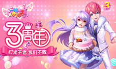 《一起来跳舞》三周年帅气制作人爆料新版本