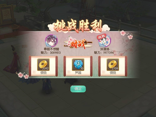 号令群雄《芈月传之传奇佳人》派系玩法曝光_游戏资讯-游民部落(gamecolg.com)