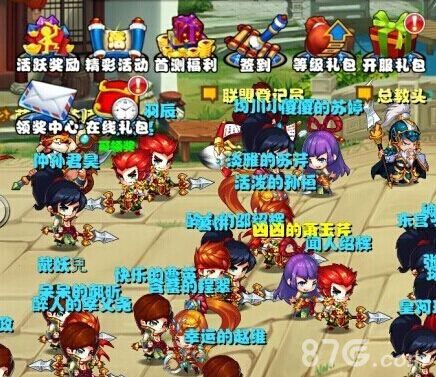 《嘿嘿三国》萌动来袭多样特色带你飞_游戏资讯-游民部落(gamecolg.com)