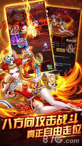 哪吒归来战棋类游戏曙光告别无脑手游玩法_游戏资讯-游民部落(gamecolg.com)