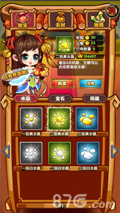 无尽江湖新服5月26日开放四大新手礼包介绍_游戏资讯-游民部落(gamecolg.com)