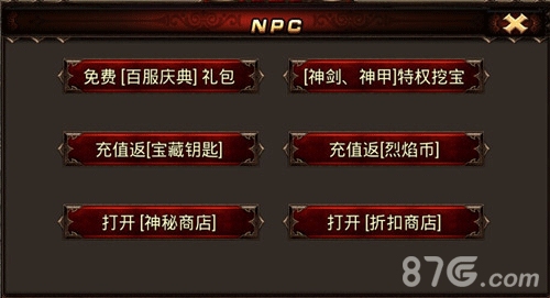 烈焰手游新版本碰上周年庆双重惊喜来袭_游戏资讯-游民部落(gamecolg.com)