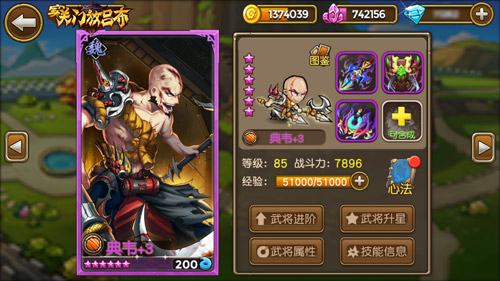 《关门放吕布》圣诞前夕版本揭底人气坦克_游戏资讯-游民部落(gamecolg.com)