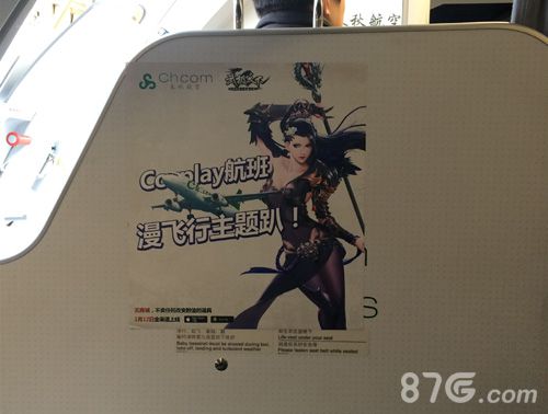 无商城手游包机送你回家《武极天下》幸福启航_游戏资讯-游民部落(gamecolg.com)