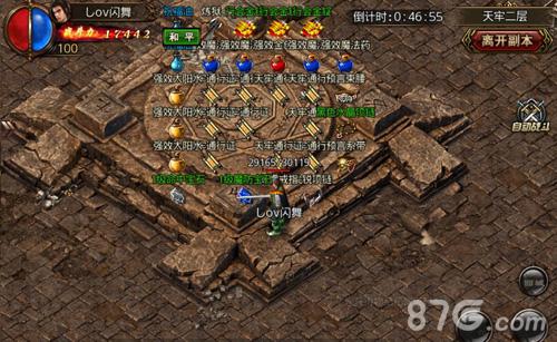 新版本火爆来袭《沙巴克传奇》行会玩法大革新_游戏资讯-游民部落(gamecolg.com)