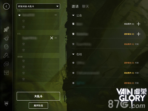 《虚荣》大乱斗模式怎么玩?随机阵容快节奏!_游戏资讯-游民部落(gamecolg.com)