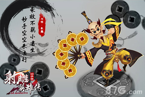 超侠大战蝙蝠人《射雕英雄传3D》觉醒计划_游戏资讯-游民部落(gamecolg.com)