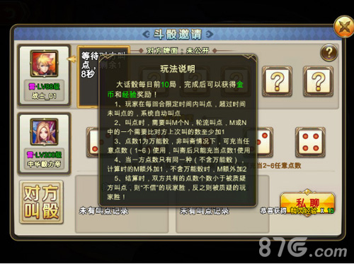 细说《神谕幻想》无厘头玩法_游戏资讯-游民部落(gamecolg.com)