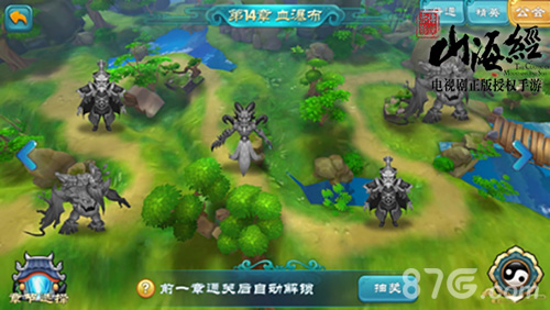 《山海经之赤影传说》手游新版本前瞻_游戏资讯-游民部落(gamecolg.com)