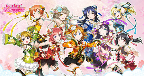 电玩女UR日香登场《lovelive！学园偶像祭》优等生招募_游戏资讯-游民部落(gamecolg.com)