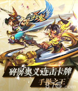精心打造品质为王《圣魂》首测表现惊艳_游戏资讯-游民部落(gamecolg.com)