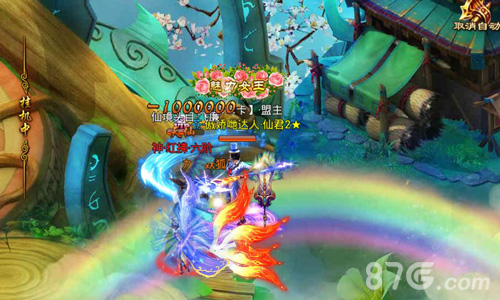 限时秘境走一回《天天爱仙侠》打宝仙境首曝_游戏资讯-游民部落(gamecolg.com)
