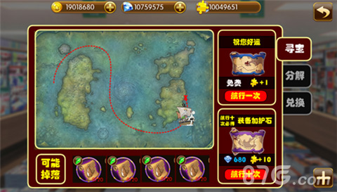 《萌漫大乱斗》宝藏系统抢先看资源秘宝免费得_游戏资讯-游民部落(gamecolg.com)