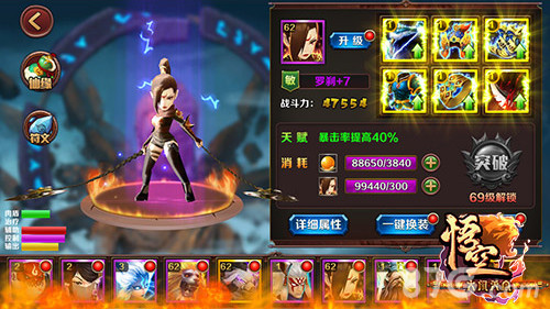 贵圈真乱《大闹天宫：悟空》仙缘关系一览_游戏资讯-游民部落(gamecolg.com)