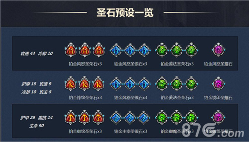 《自由之战》专业赛事“自由号角”火爆开战_游戏资讯-游民部落(gamecolg.com)