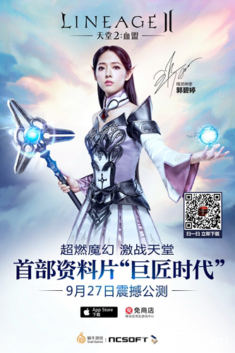 本周新游开测七十八弹史诗大作来袭_游戏资讯-游民部落(gamecolg.com)
