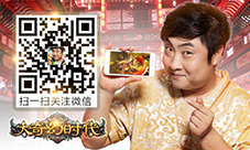 蓝鲸游戏联手支付宝大奇幻时代独家礼包领不停