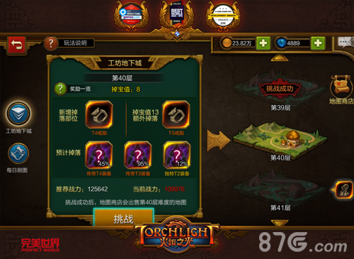 自创地图《火炬之光》移动版地图工坊刷图乐趣无限_游戏资讯-游民部落(gamecolg.com)
