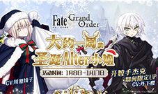 《FateGrandOrder》新版本曝光开膛手杰克登场