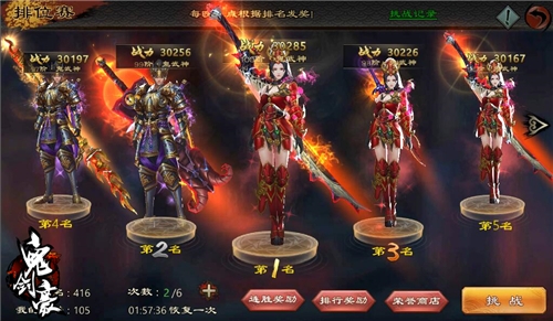 《鬼剑豪》职业揭秘刀枪剑戟应有尽有_游戏资讯-游民部落(gamecolg.com)