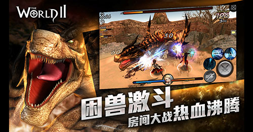 《世界2》UWP版1月4日11点登陆微软商店_游戏资讯-游民部落(gamecolg.com)