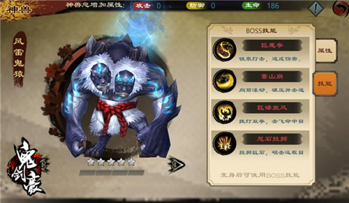 《鬼剑豪》神兽变身我已开挂请祖国放心_游戏资讯-游民部落(gamecolg.com)
