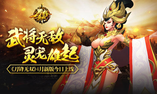 《传奇世界手游》金鸡报晓辞旧岁屠龙年兽迎新春_游戏资讯-游民部落(gamecolg.com)