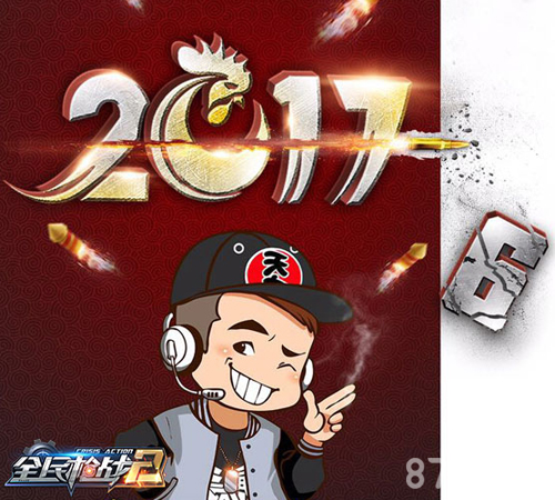 假期+福利=《全民枪战2》_游戏资讯-游民部落(gamecolg.com)