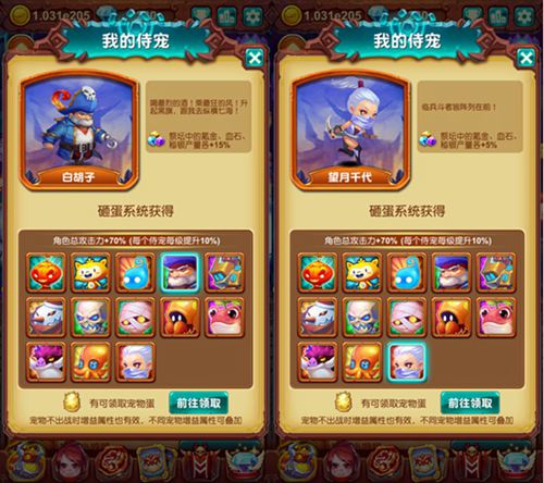 《十万个大魔王》来自机器人的问候与助威_游戏资讯-游民部落(gamecolg.com)