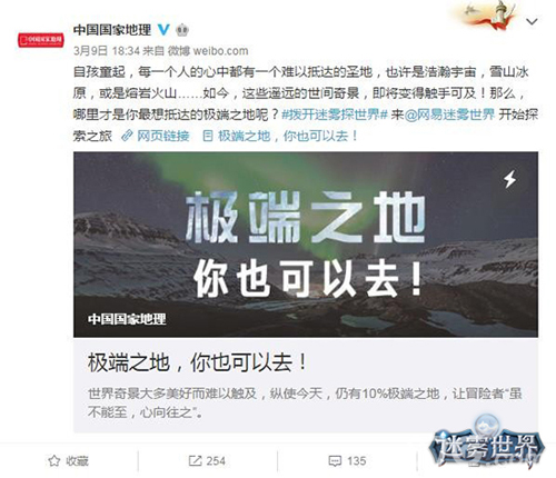 错过五一摄影大赛?《迷雾世界》带你周游世界!_游戏资讯-游民部落(gamecolg.com)