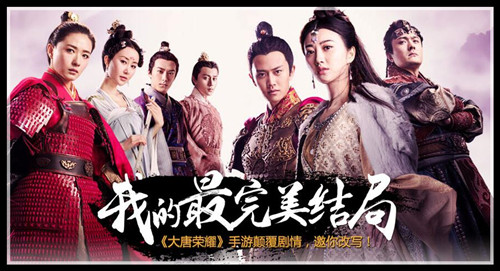 《大唐荣耀》手游合作酷派发布会正在直播_游戏资讯-游民部落(gamecolg.com)