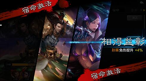 《权倾三国》阵容配合所向披靡_游戏资讯-游民部落(gamecolg.com)