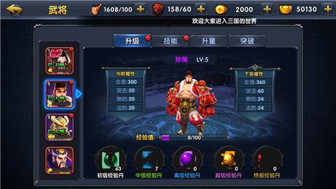 《战吕布》超神秘籍大曝光手把手教你carry全场_游戏资讯-游民部落(gamecolg.com)