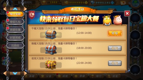 《我叫MT英雄杀》打造童年卡牌回忆儿童节就你了_游戏资讯-游民部落(gamecolg.com)