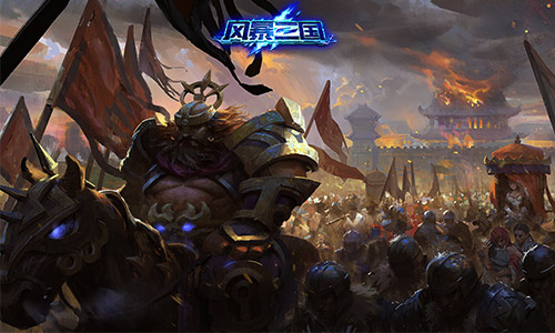 《风暴三国》风起青苹二次封测近期开启_游戏资讯-游民部落(gamecolg.com)