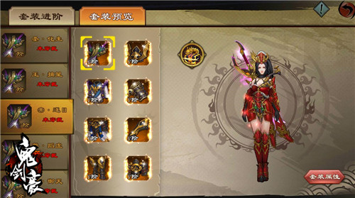 《鬼剑豪》决战通天塔全新玩法逆天改命_游戏资讯-游民部落(gamecolg.com)