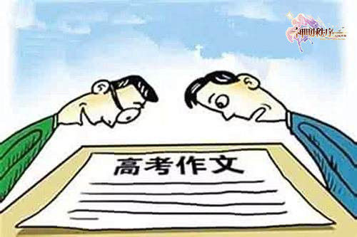 《神明秩序:幻域神姬》之2017高考作文我来写_游戏资讯-游民部落(gamecolg.com)