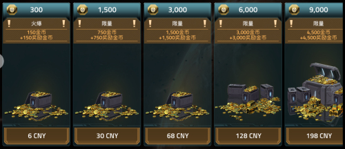 《星盟冲突》金币定价曝光比外服更便宜_游戏资讯-游民部落(gamecolg.com)