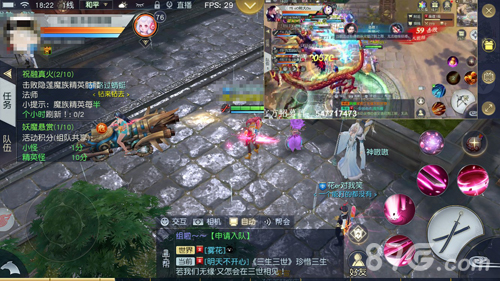 一边直播一边游戏《镇魔曲》手游直播正式上线_游戏资讯-游民部落(gamecolg.com)